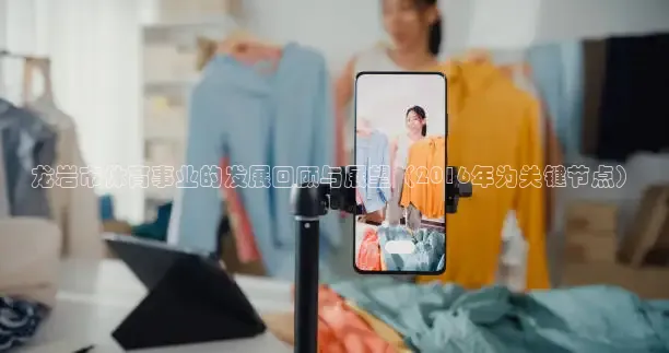 绿茵足球直播在线观看